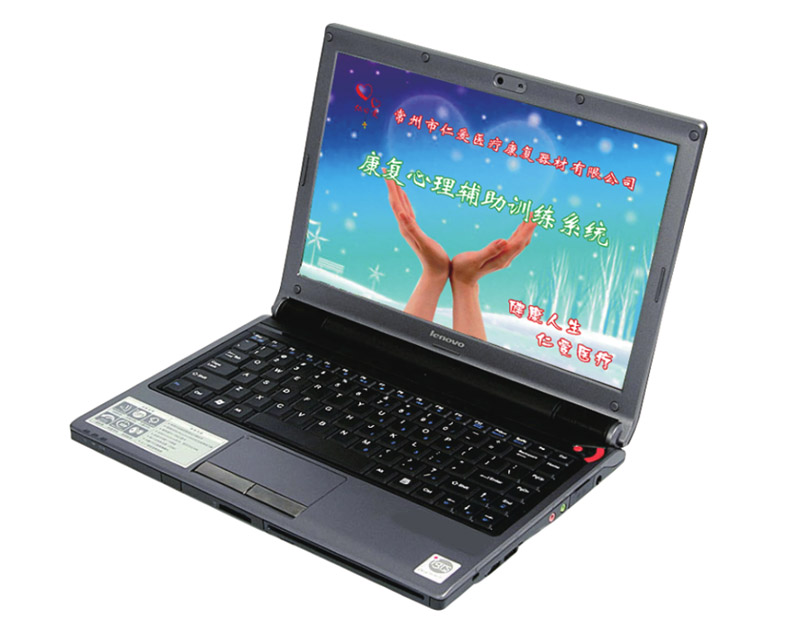 ZK-XL02心理康復輔助診療系統 ZK-XL02心理康復輔助診療系統